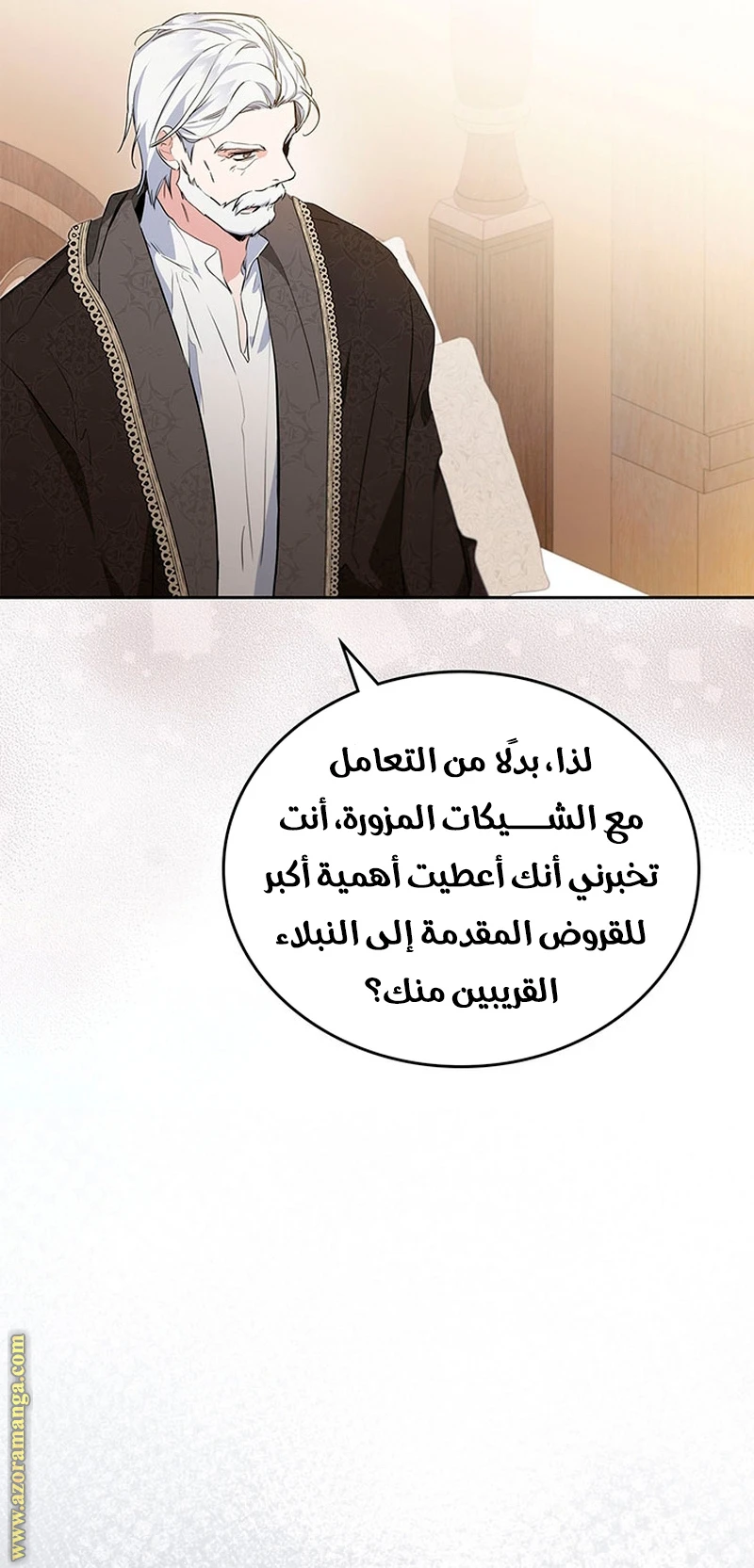 Read I'll Be the Matriarch in This Life AR Manga Online