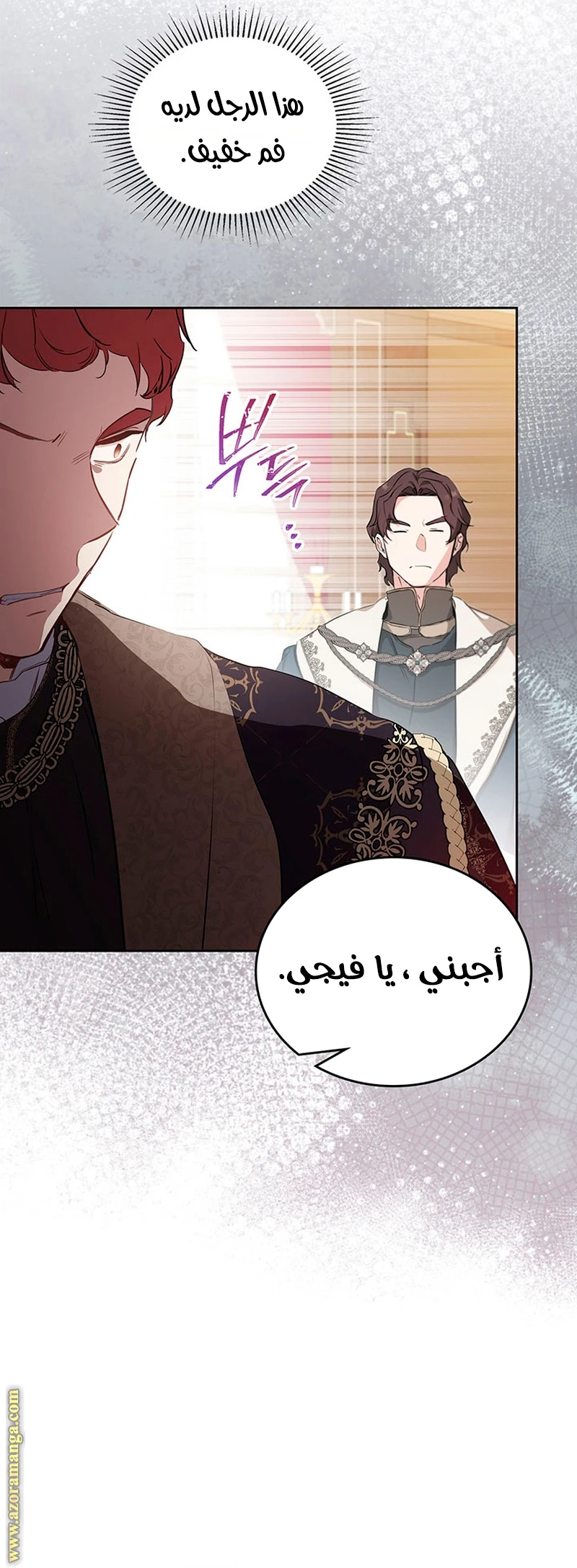 Read I'll Be the Matriarch in This Life AR Manga Online