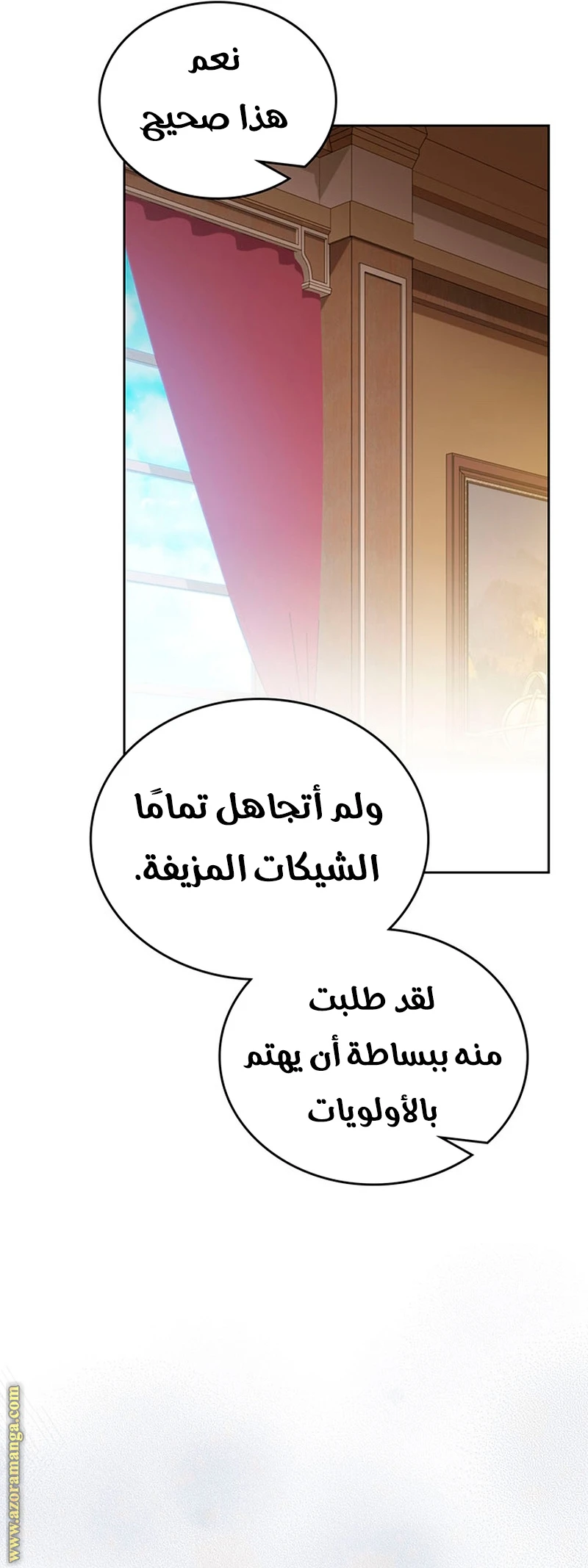 Read I'll Be the Matriarch in This Life AR Manga Online