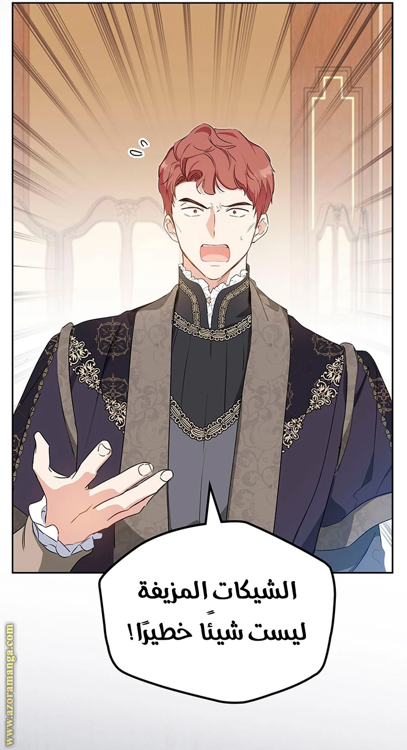 Read I'll Be the Matriarch in This Life AR Manga Online