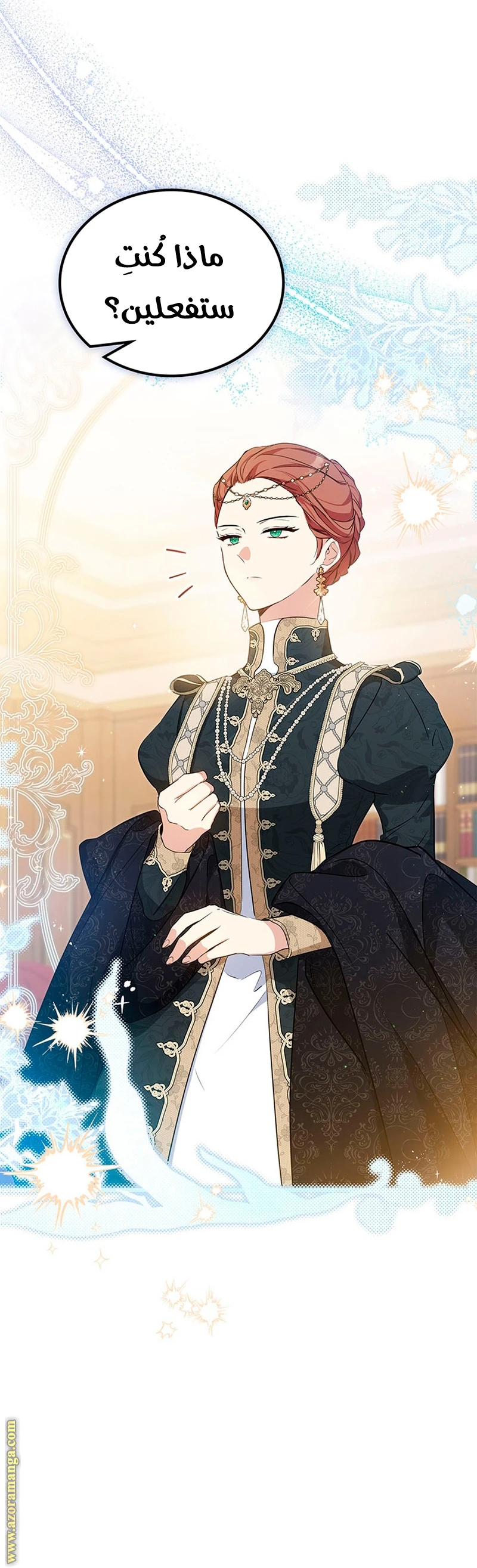 Read I'll Be the Matriarch in This Life AR Manga Online