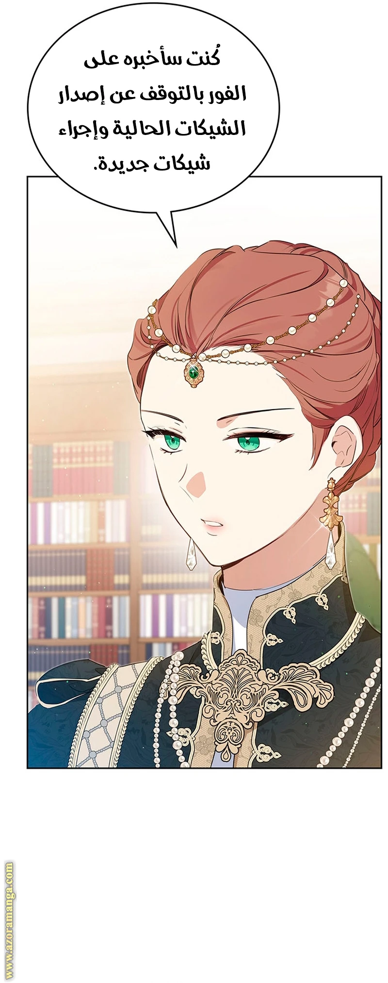 Read I'll Be the Matriarch in This Life AR Manga Online