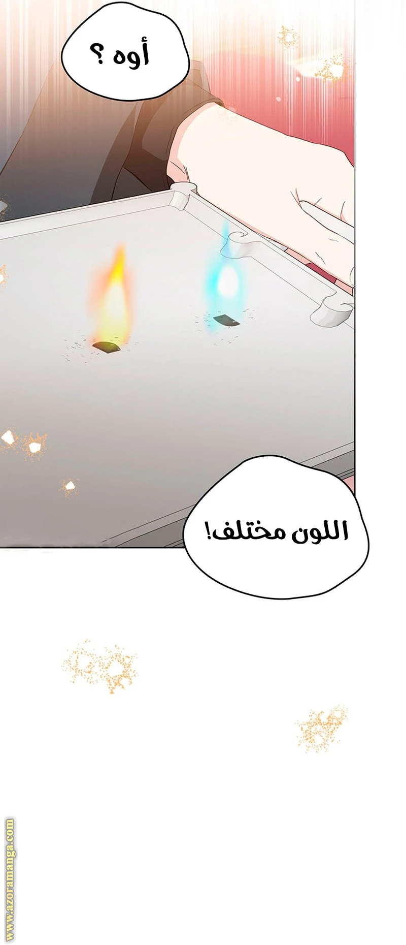 Read I'll Be the Matriarch in This Life AR Manga Online