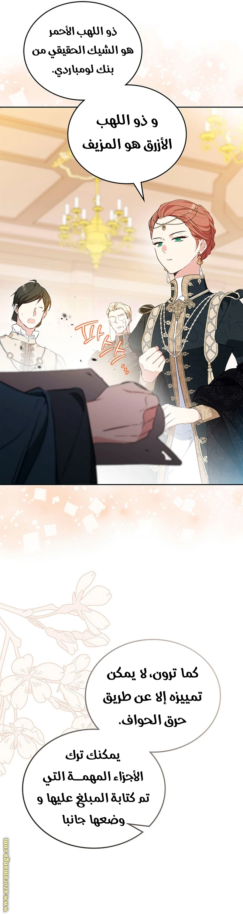 Read I'll Be the Matriarch in This Life AR Manga Online