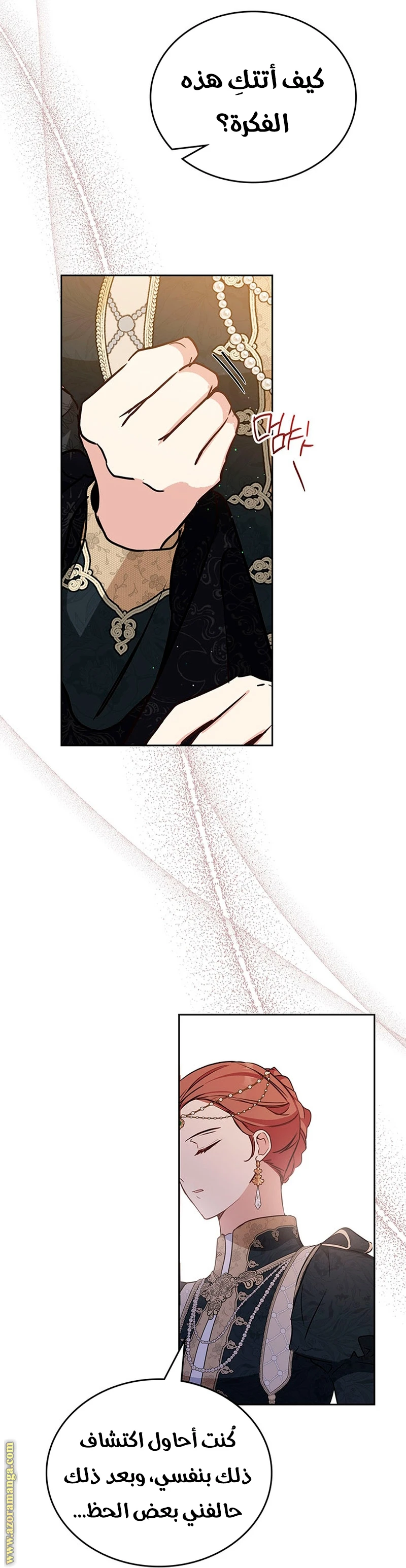 Read I'll Be the Matriarch in This Life AR Manga Online
