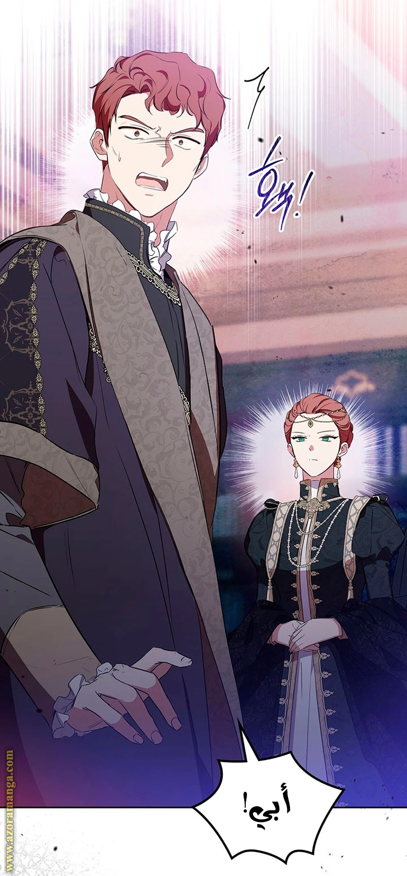 Read I'll Be the Matriarch in This Life AR Manga Online