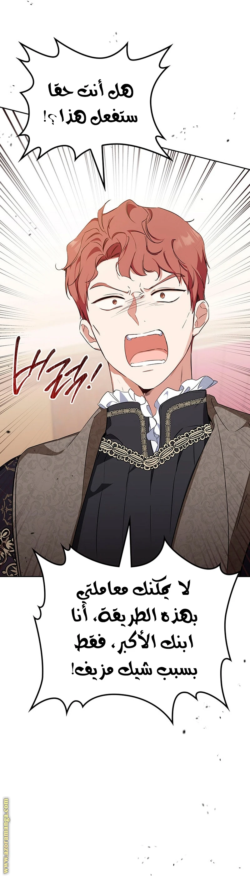 Read I'll Be the Matriarch in This Life AR Manga Online