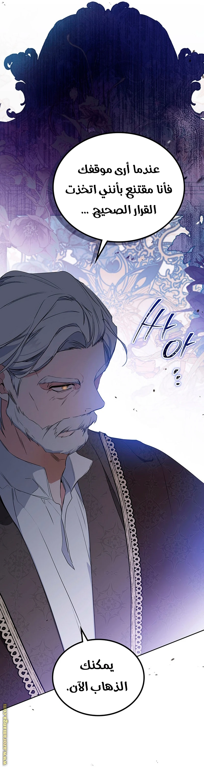 Read I'll Be the Matriarch in This Life AR Manga Online