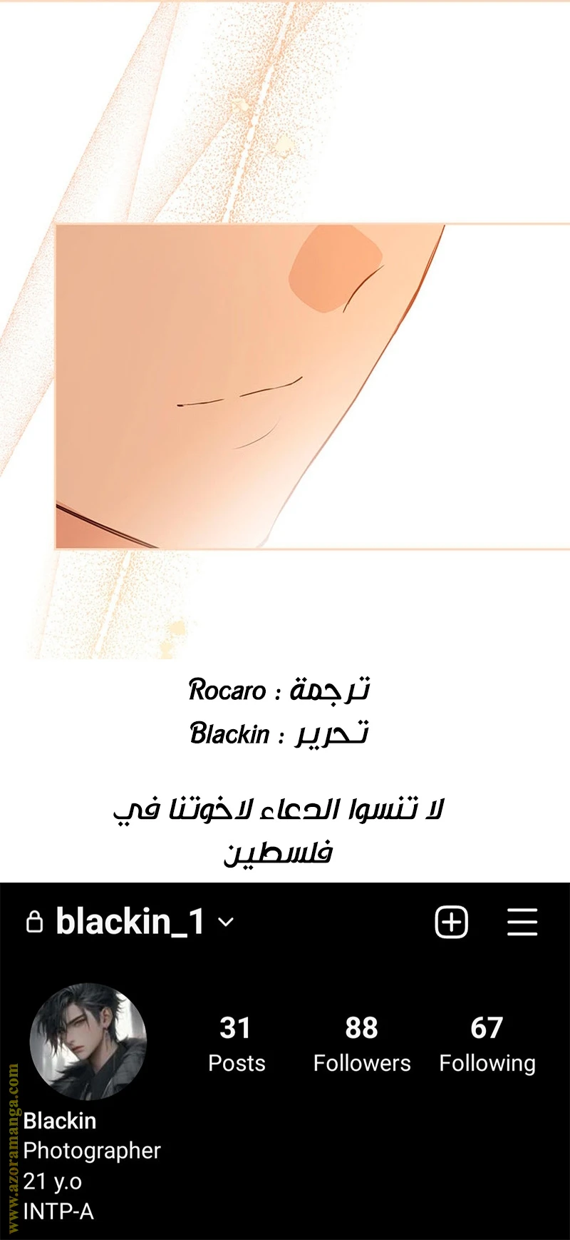 Read I'll Be the Matriarch in This Life AR Manga Online