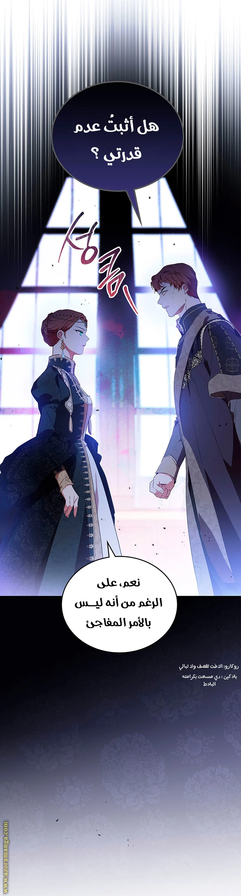 Read I'll Be the Matriarch in This Life AR Manga Online