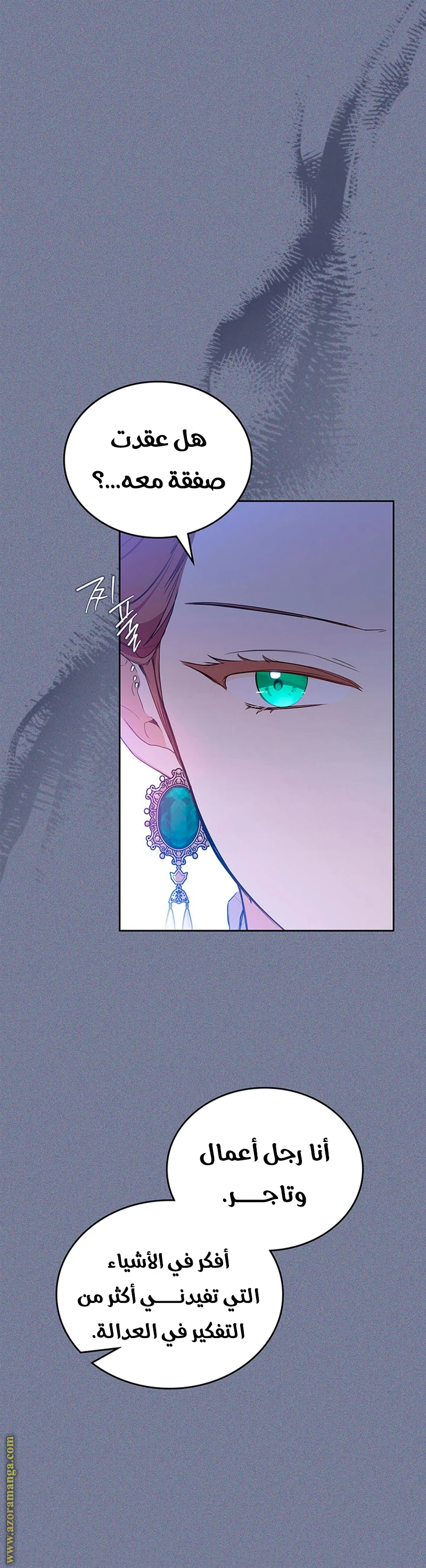 Read I'll Be the Matriarch in This Life AR Manga Online