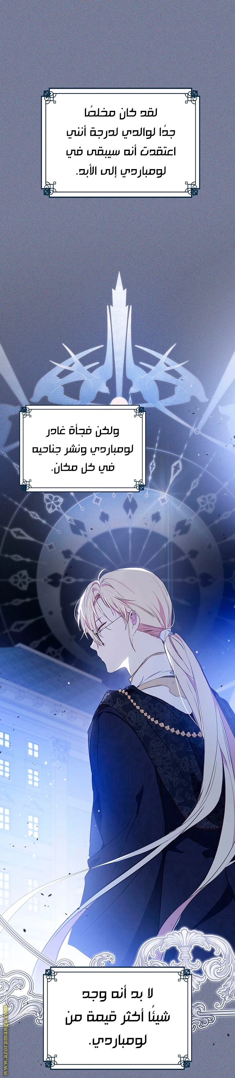 Read I'll Be the Matriarch in This Life AR Manga Online