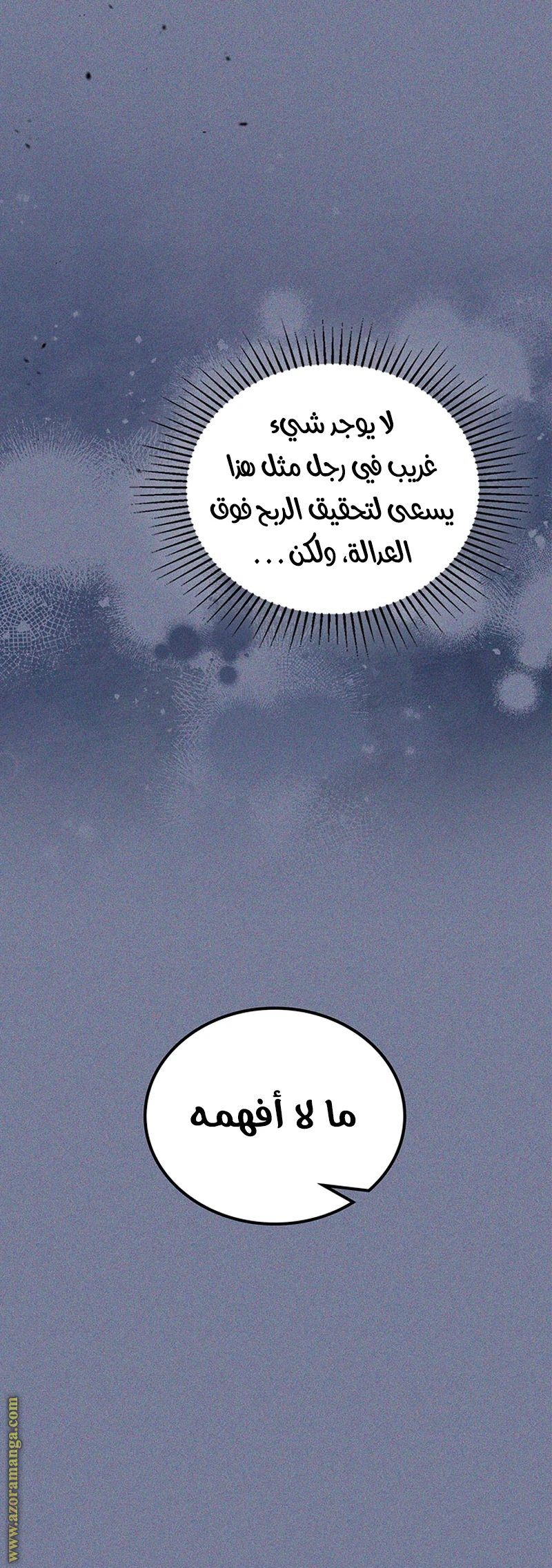 Read I'll Be the Matriarch in This Life AR Manga Online