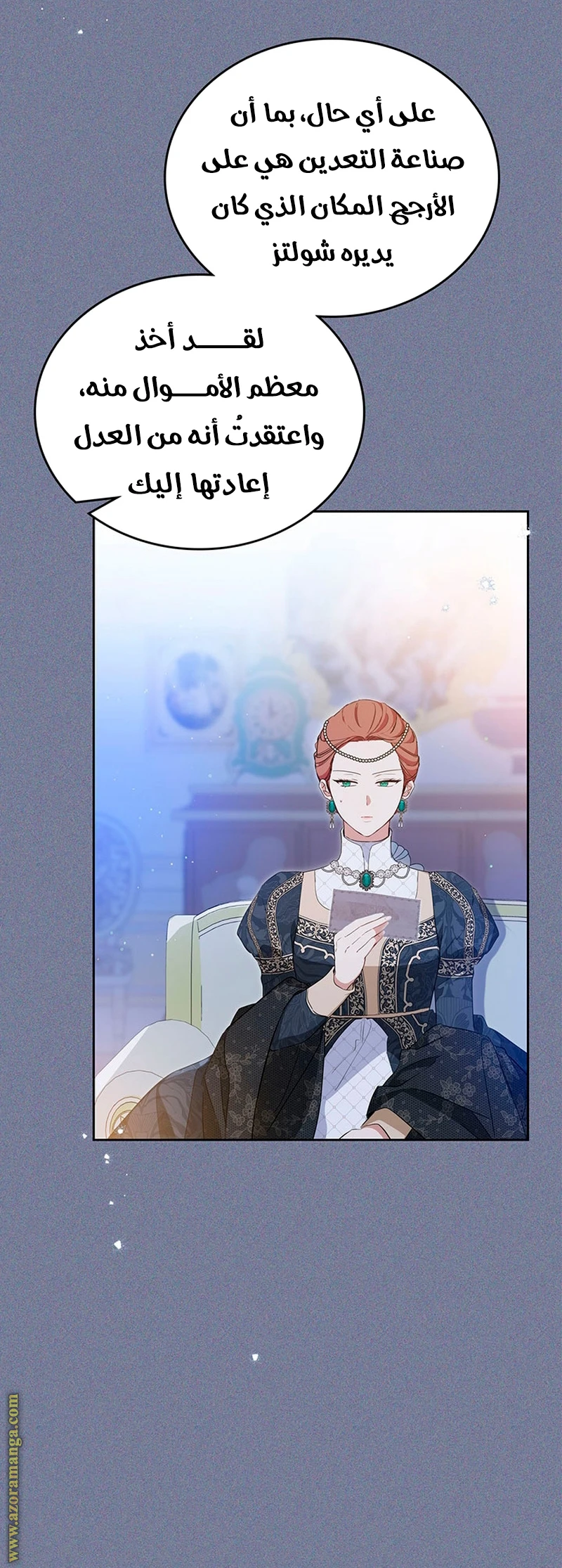 Read I'll Be the Matriarch in This Life AR Manga Online