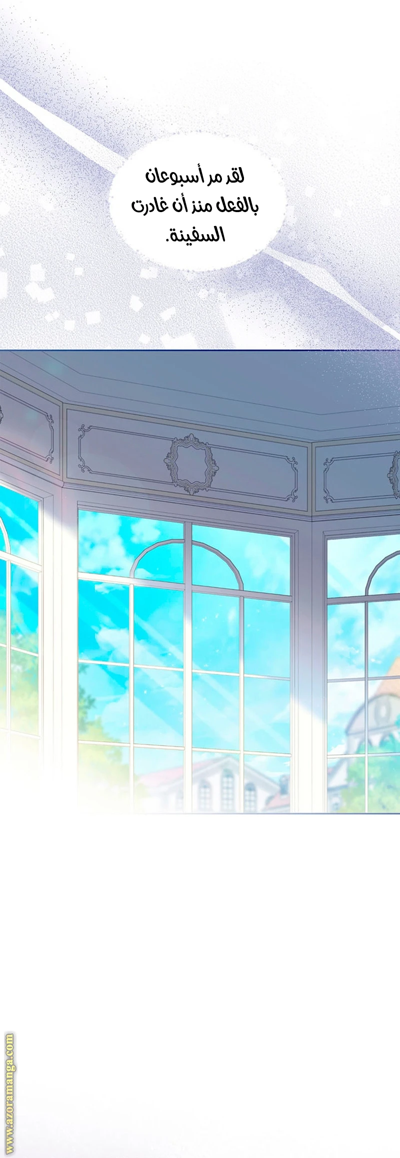 Read I'll Be the Matriarch in This Life AR Manga Online