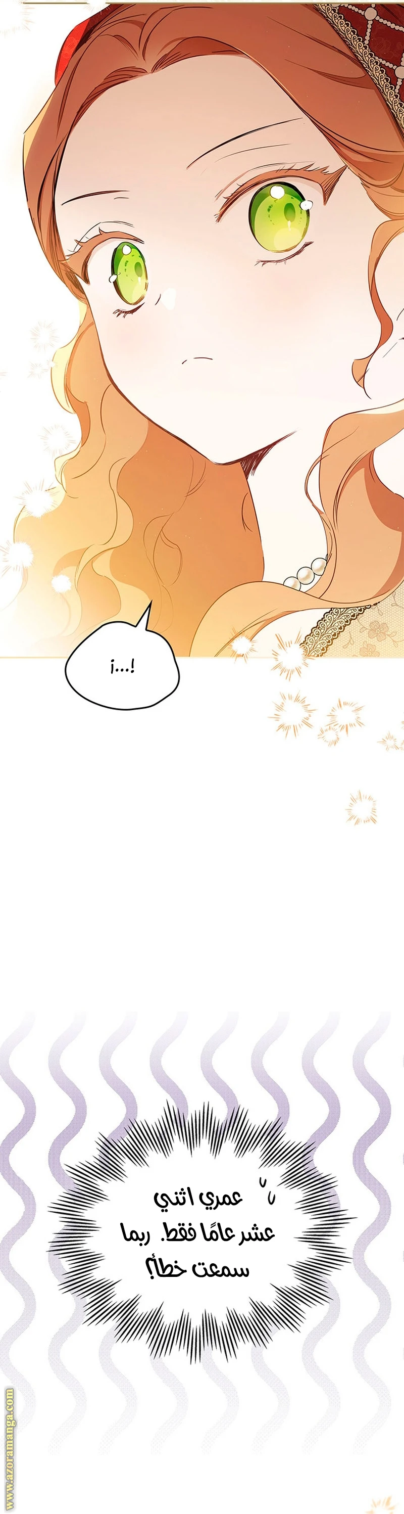 Read I'll Be the Matriarch in This Life AR Manga Online