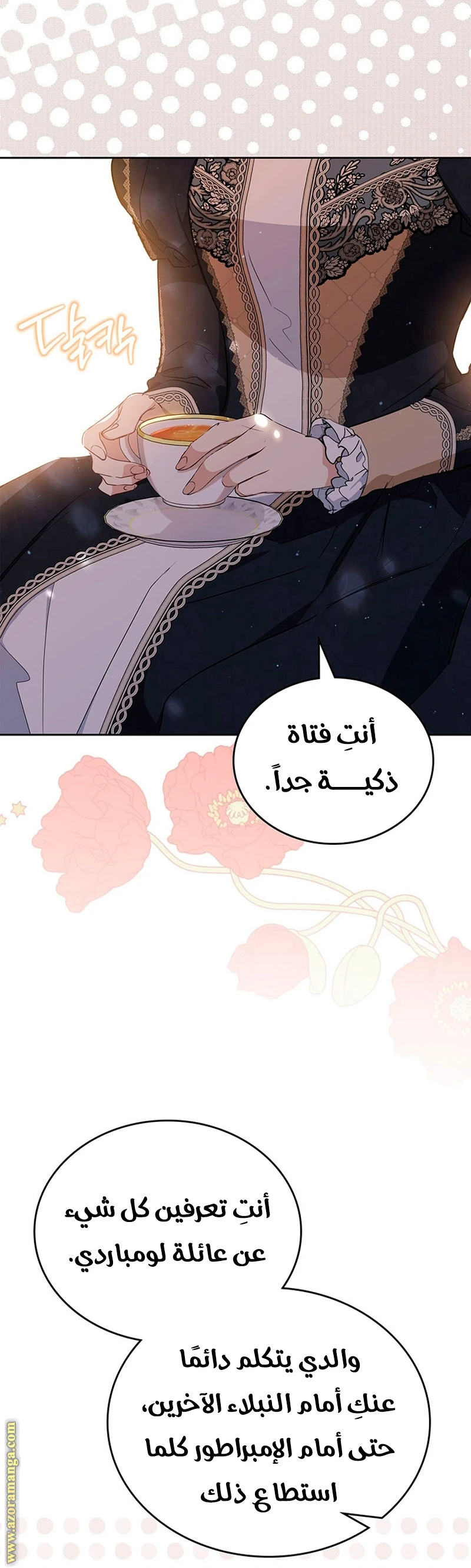 Read I'll Be the Matriarch in This Life AR Manga Online