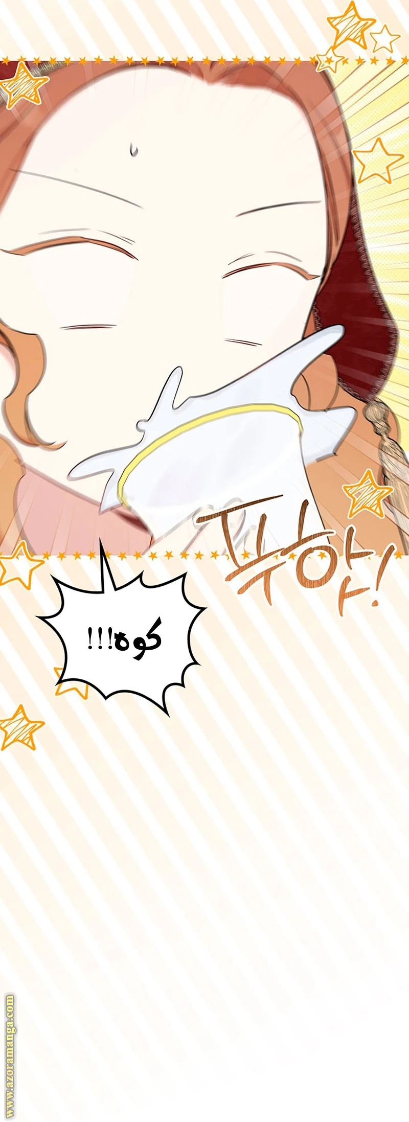 Read I'll Be the Matriarch in This Life AR Manga Online