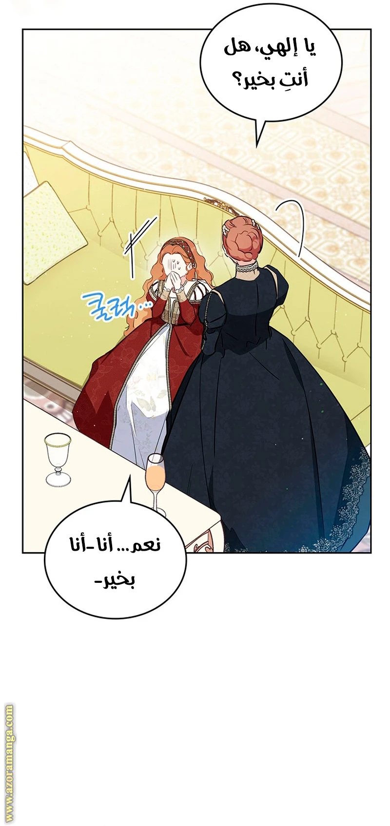 Read I'll Be the Matriarch in This Life AR Manga Online
