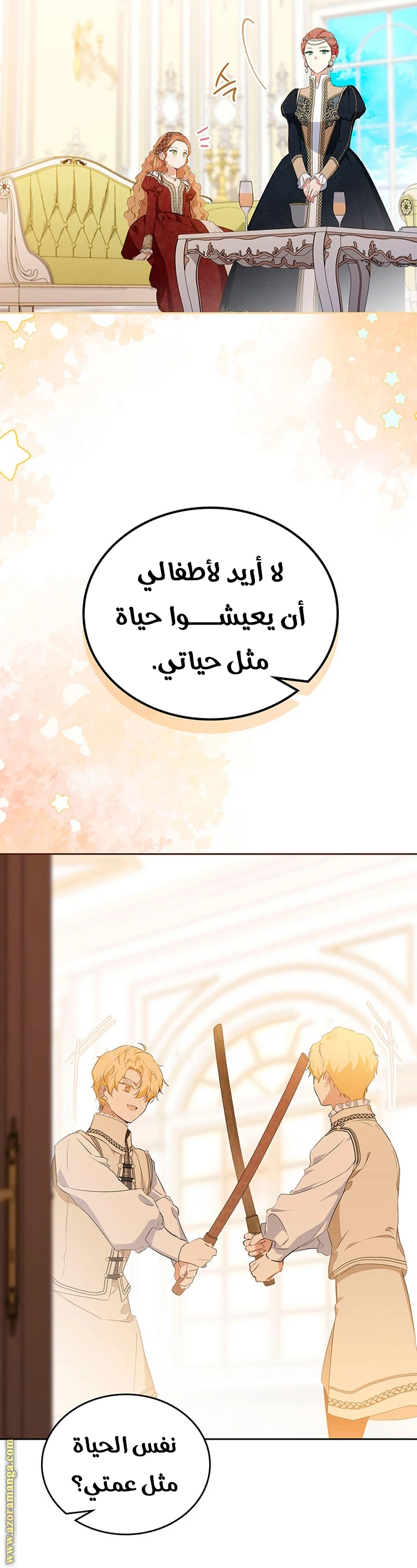 Read I'll Be the Matriarch in This Life AR Manga Online
