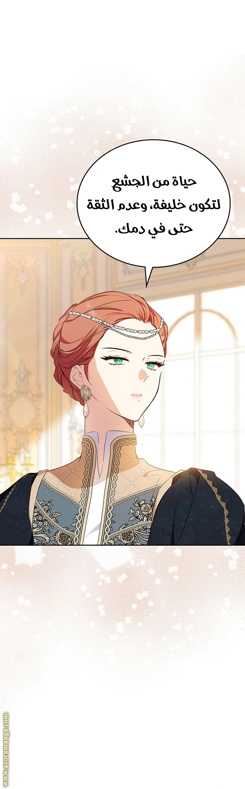 Read I'll Be the Matriarch in This Life AR Manga Online