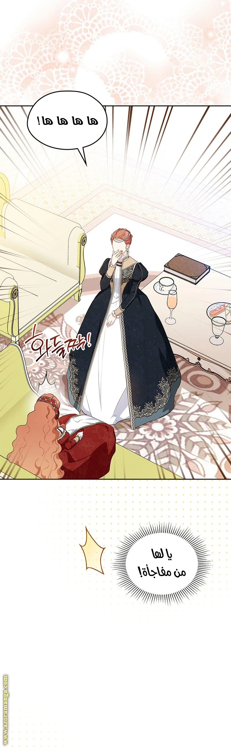 Read I'll Be the Matriarch in This Life AR Manga Online