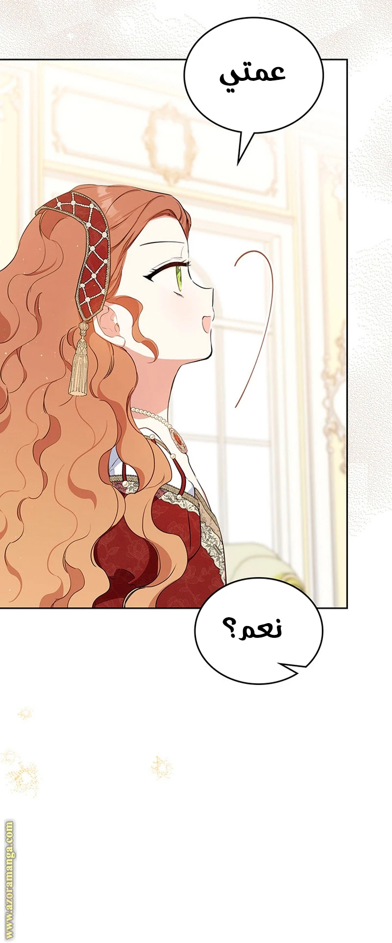 Read I'll Be the Matriarch in This Life AR Manga Online