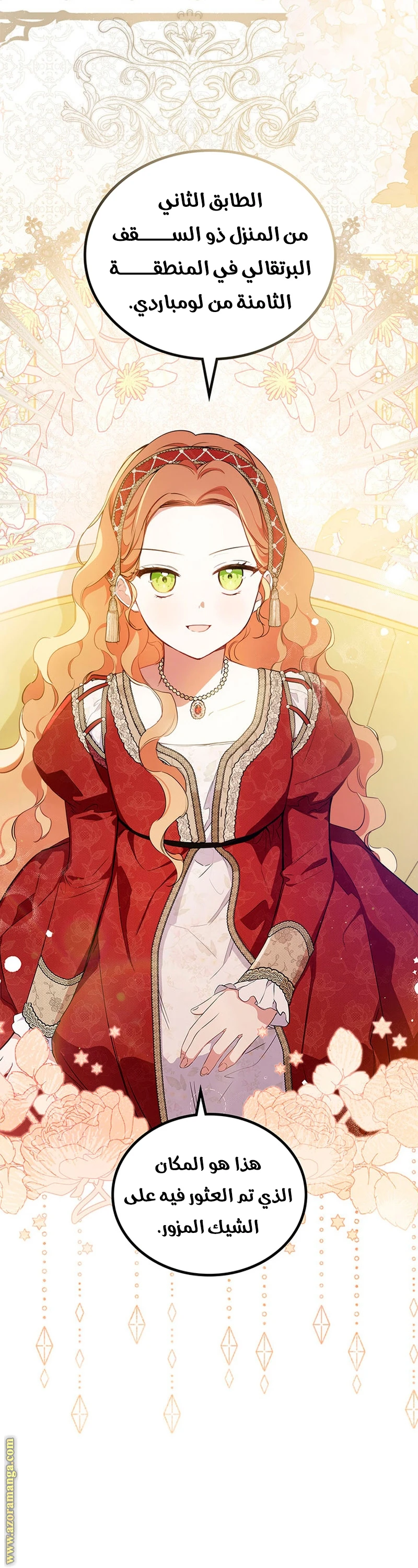 Read I'll Be the Matriarch in This Life AR Manga Online