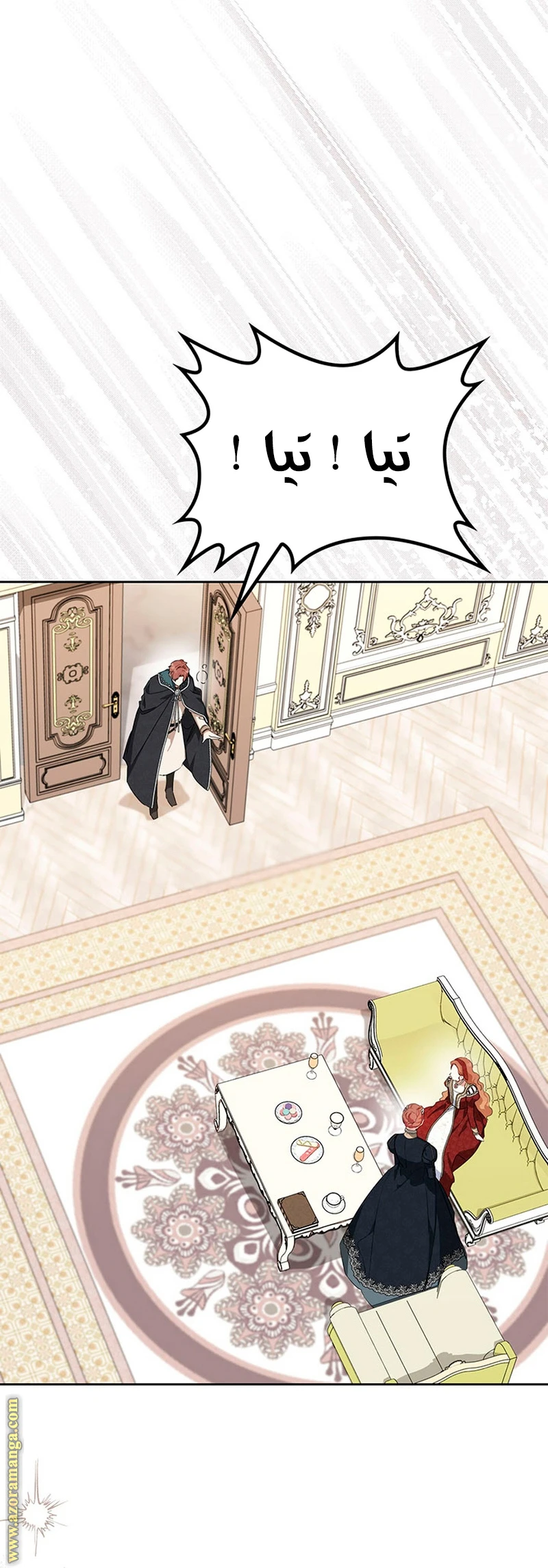 Read I'll Be the Matriarch in This Life AR Manga Online