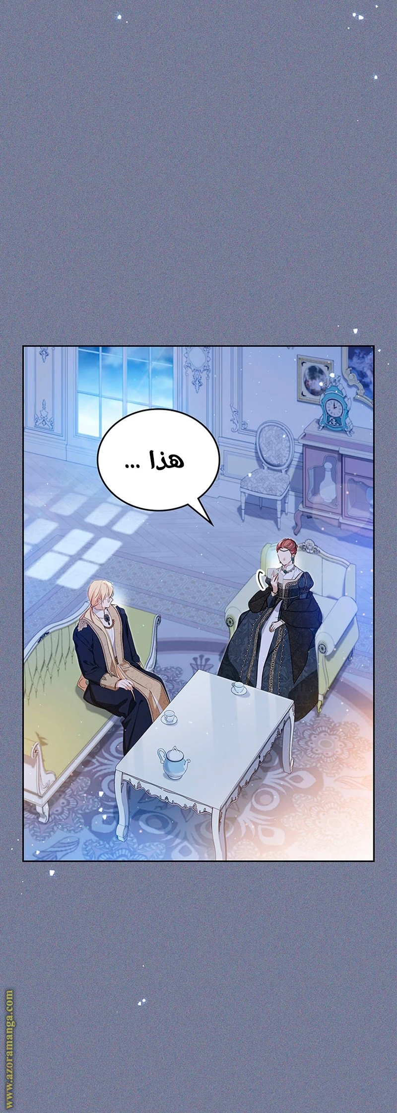 Read I'll Be the Matriarch in This Life AR Manga Online