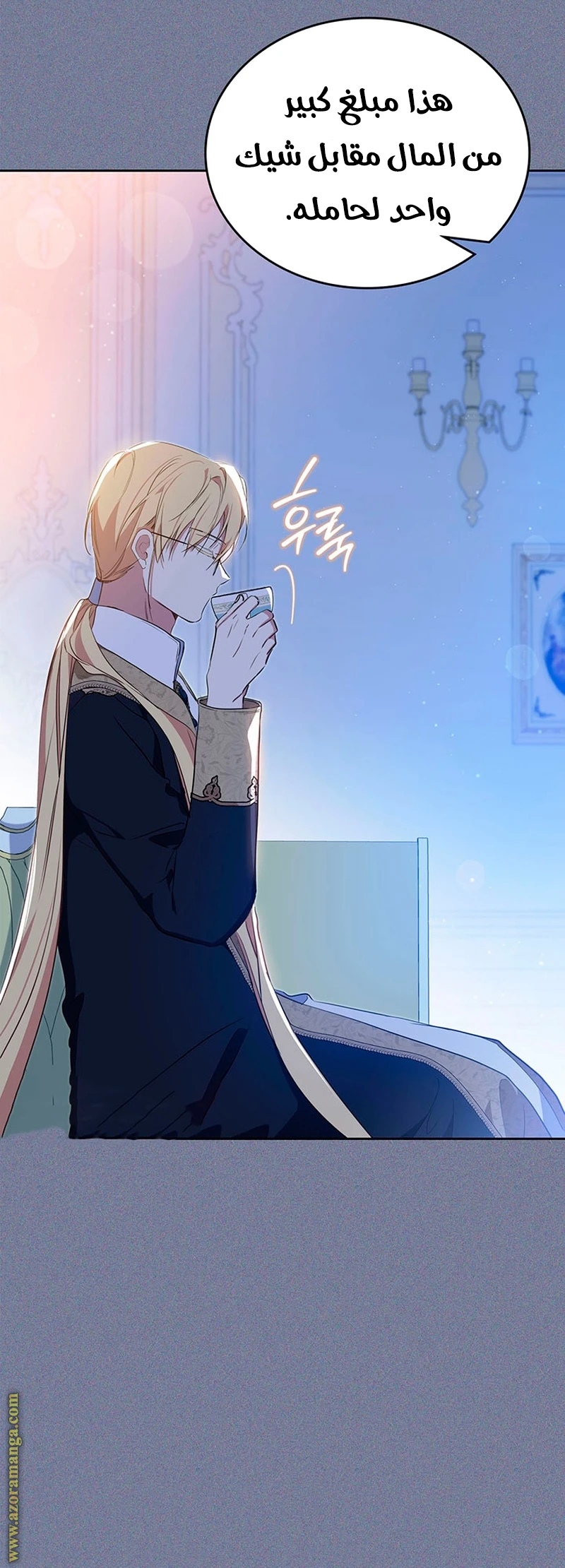 Read I'll Be the Matriarch in This Life AR Manga Online