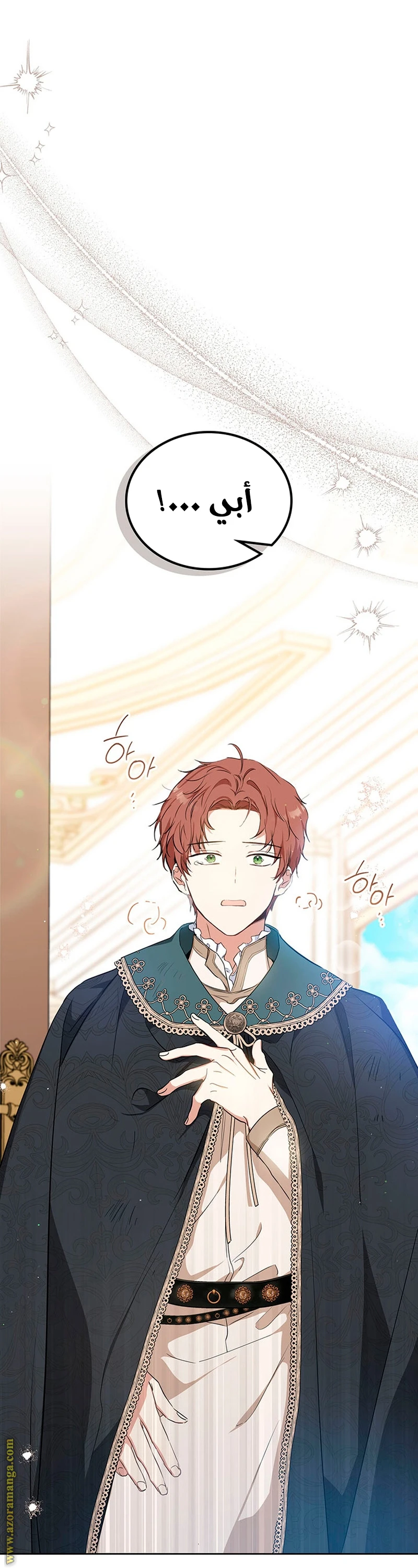 Read I'll Be the Matriarch in This Life AR Manga Online