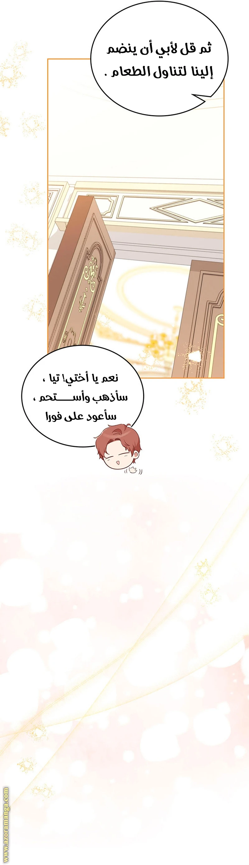 Read I'll Be the Matriarch in This Life AR Manga Online
