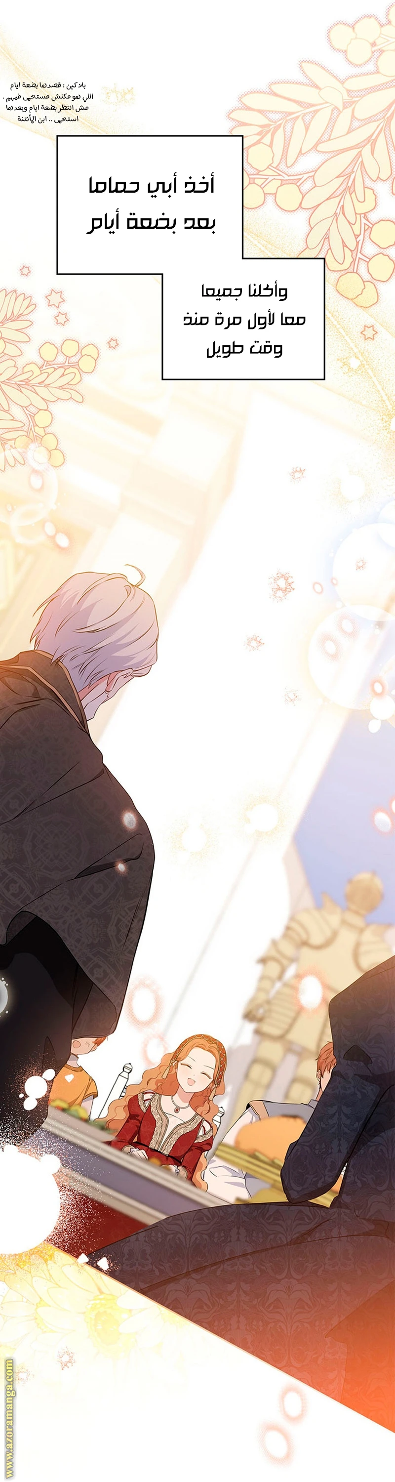 Read I'll Be the Matriarch in This Life AR Manga Online