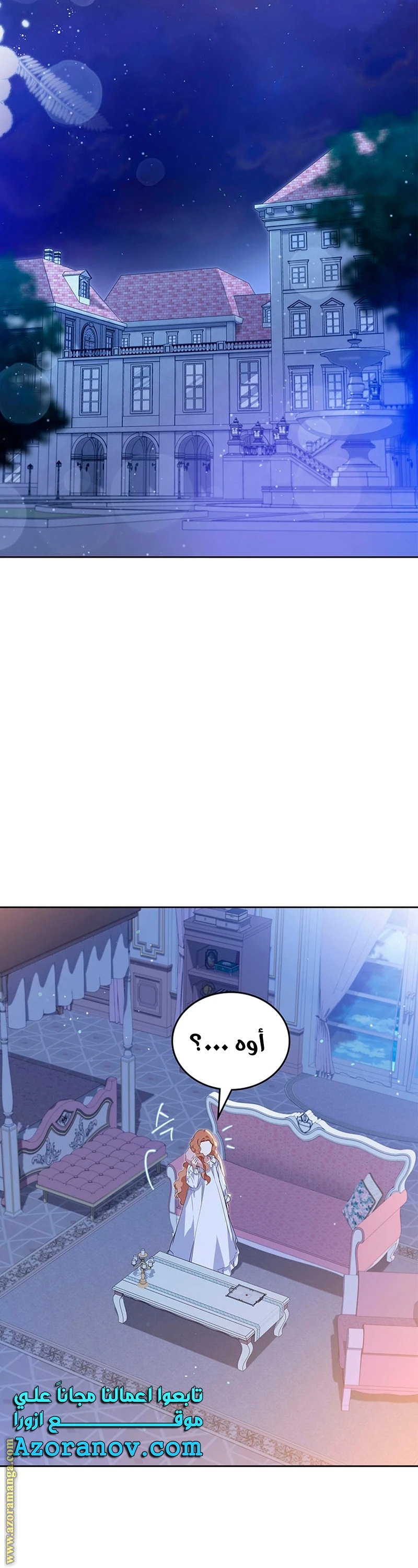 Read I'll Be the Matriarch in This Life AR Manga Online