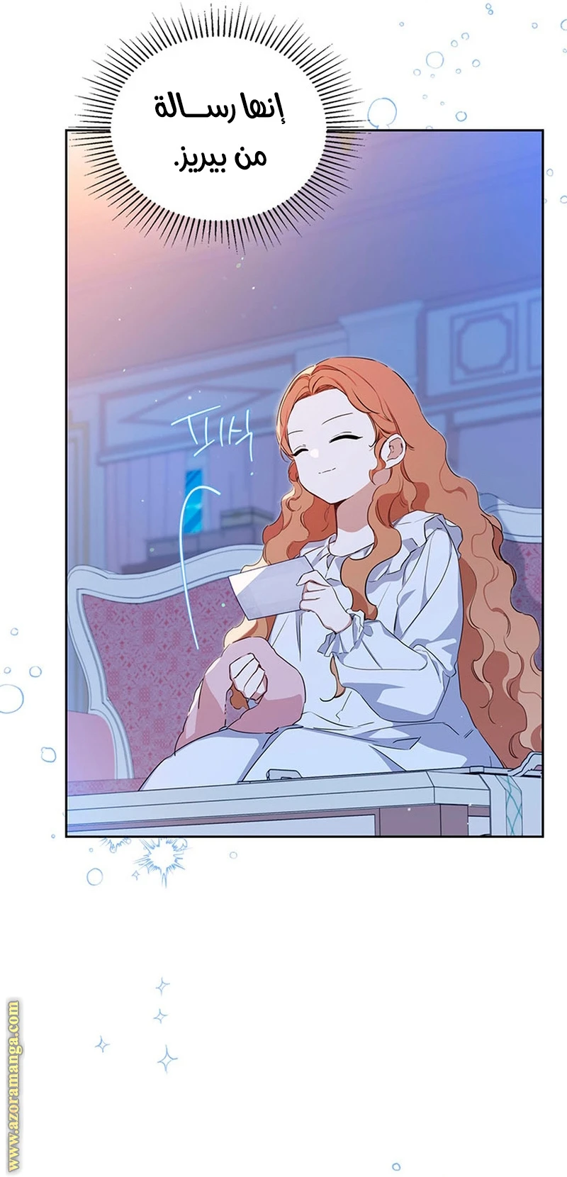 Read I'll Be the Matriarch in This Life AR Manga Online