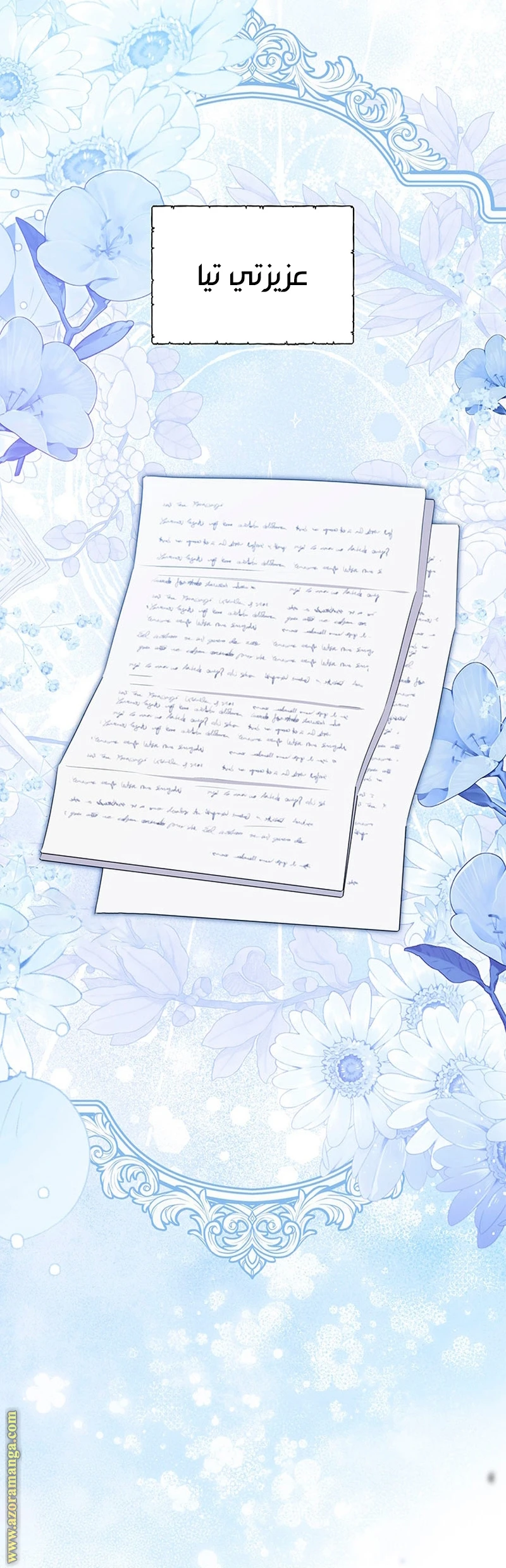 Read I'll Be the Matriarch in This Life AR Manga Online