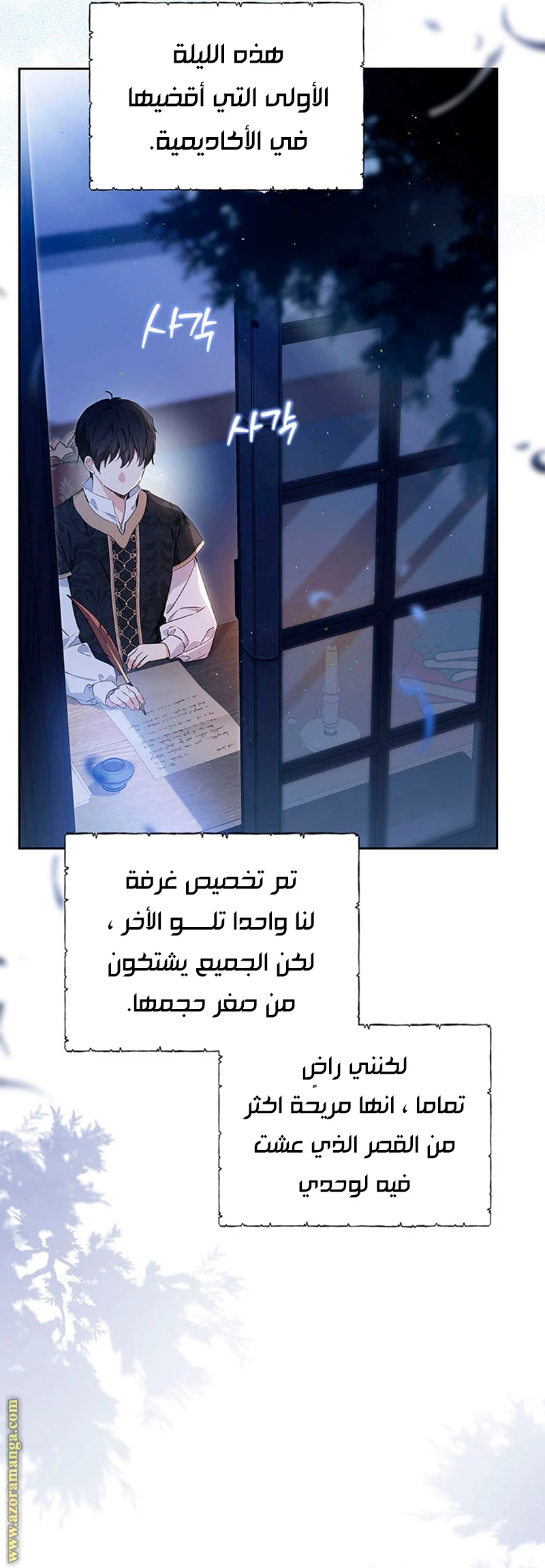 Read I'll Be the Matriarch in This Life AR Manga Online