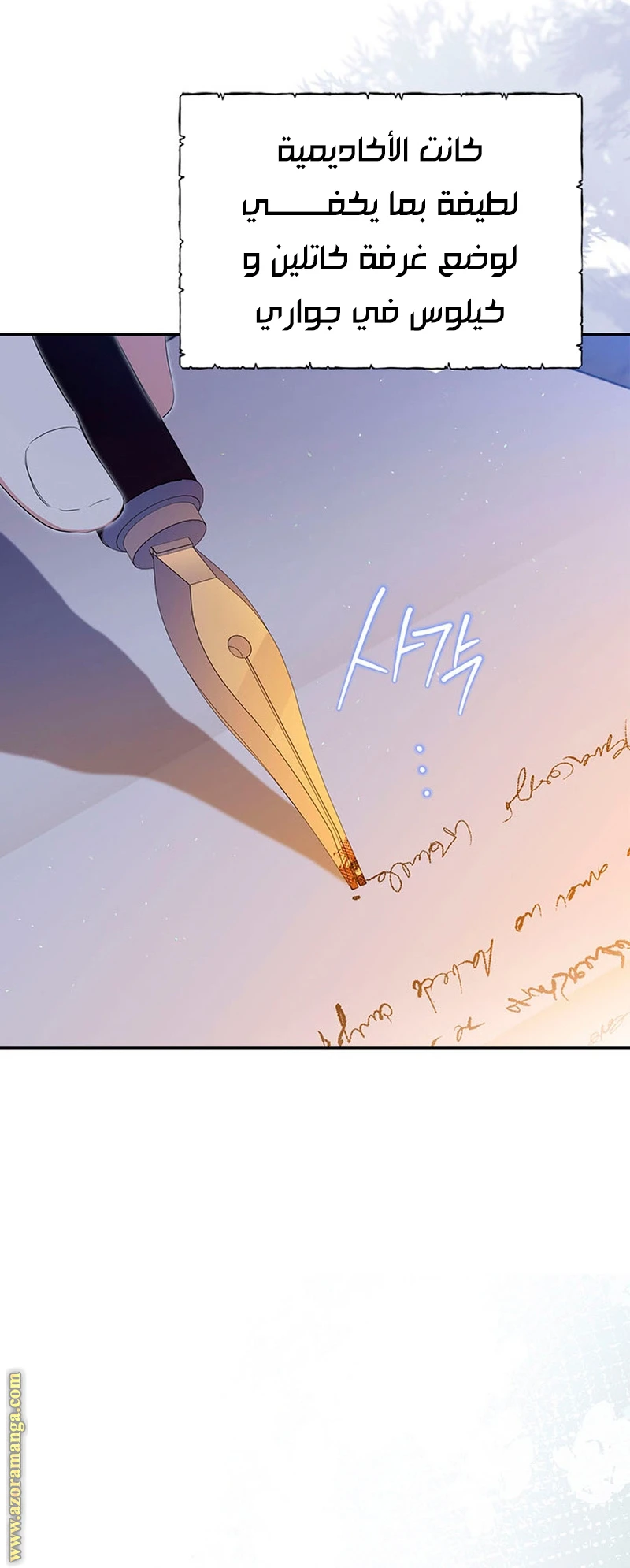 Read I'll Be the Matriarch in This Life AR Manga Online