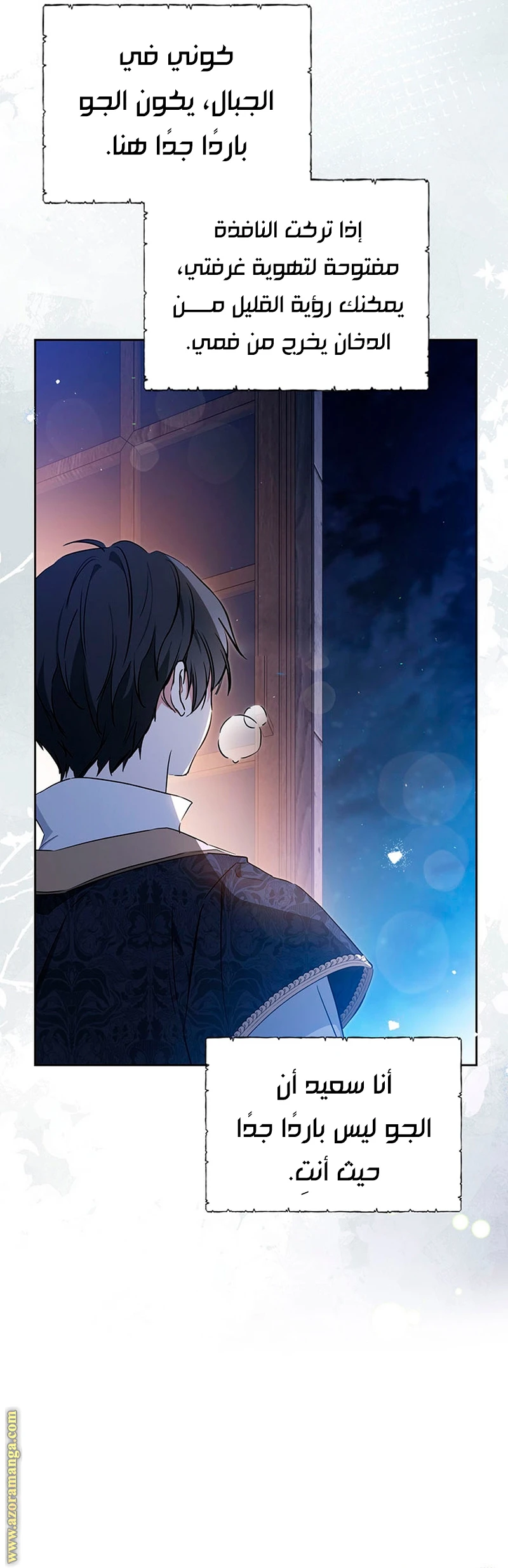 Read I'll Be the Matriarch in This Life AR Manga Online