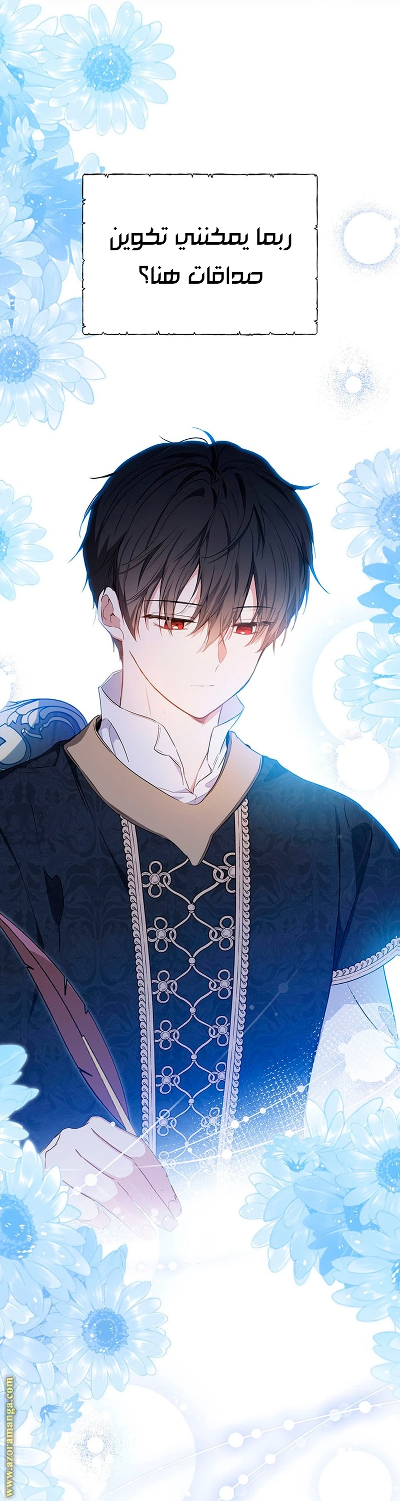 Read I'll Be the Matriarch in This Life AR Manga Online