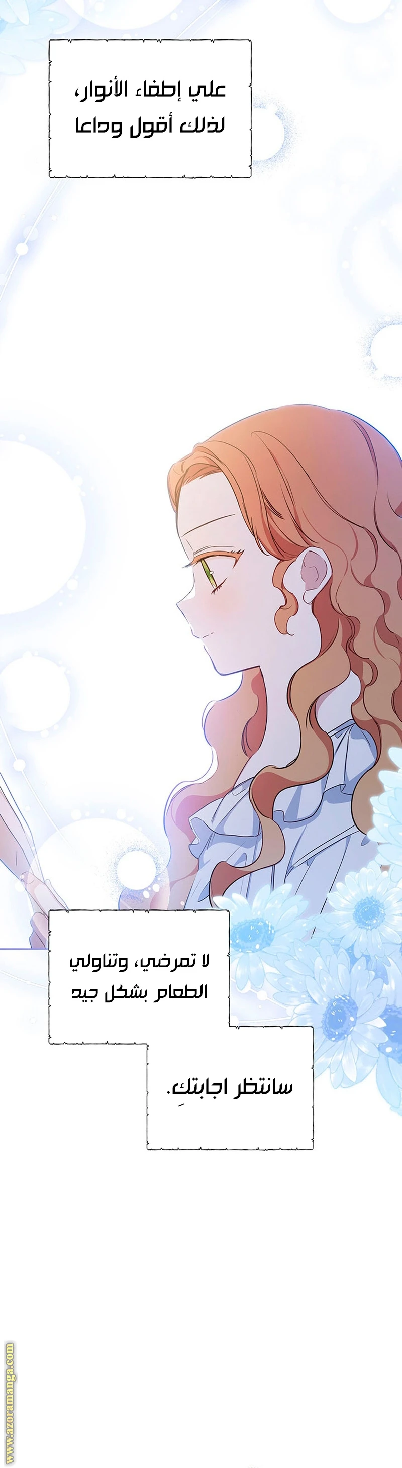 Read I'll Be the Matriarch in This Life AR Manga Online