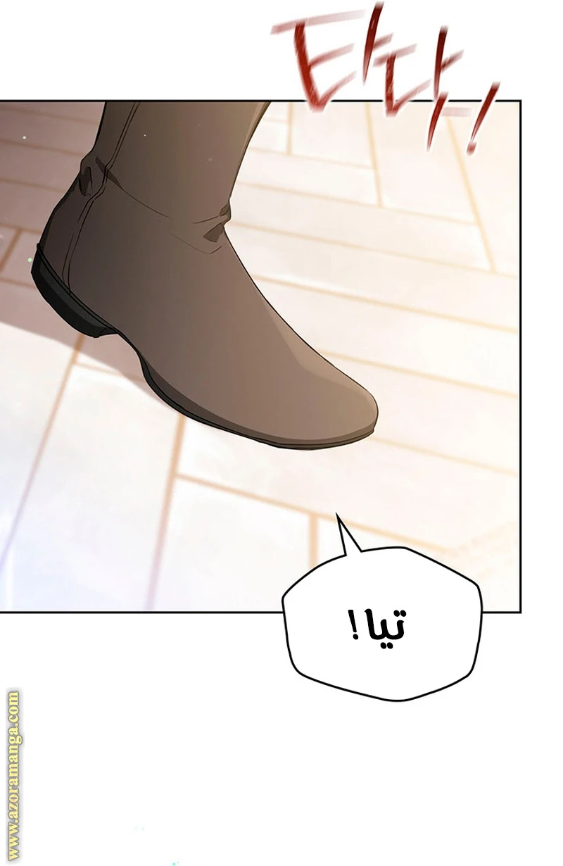 Read I'll Be the Matriarch in This Life AR Manga Online