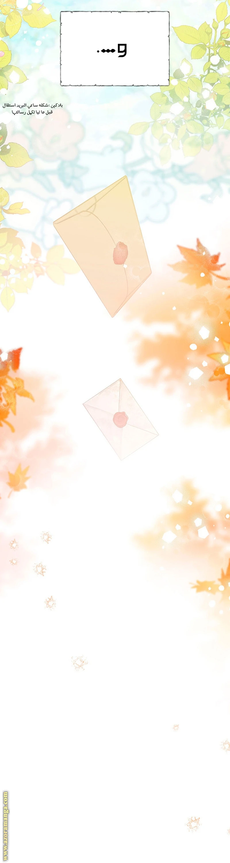 Read I'll Be the Matriarch in This Life AR Manga Online