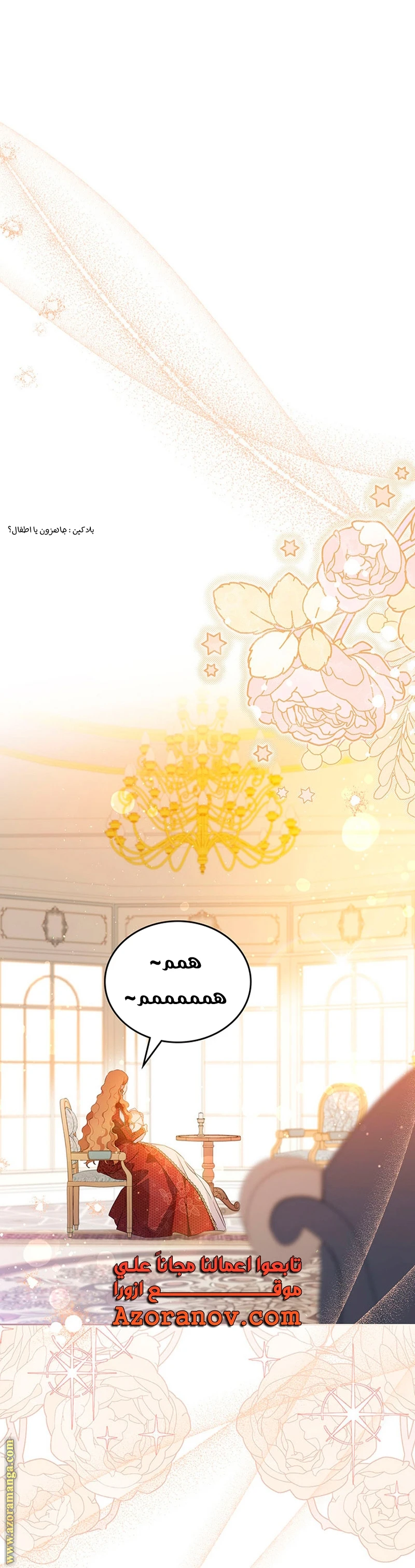 Read I'll Be the Matriarch in This Life AR Manga Online