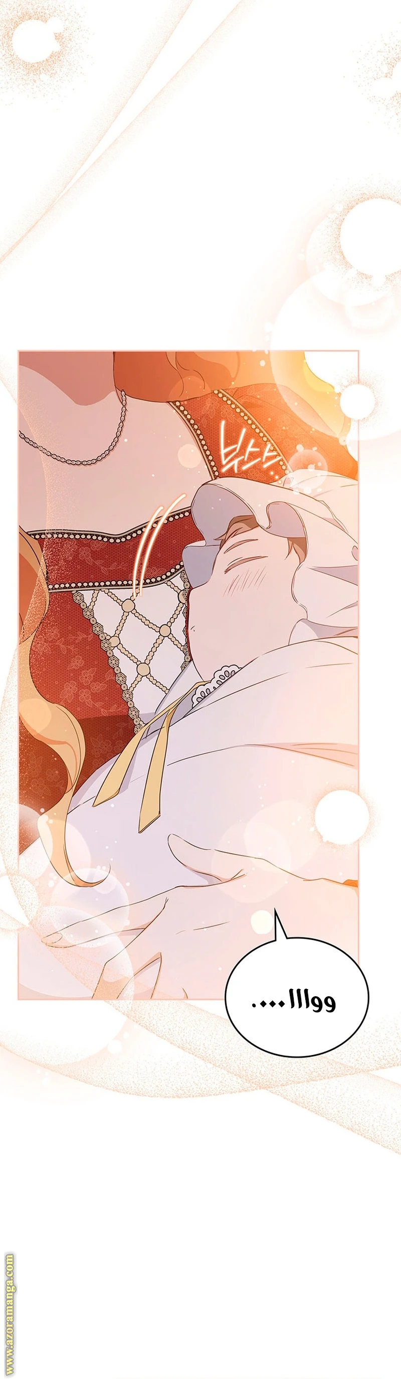 Read I'll Be the Matriarch in This Life AR Manga Online