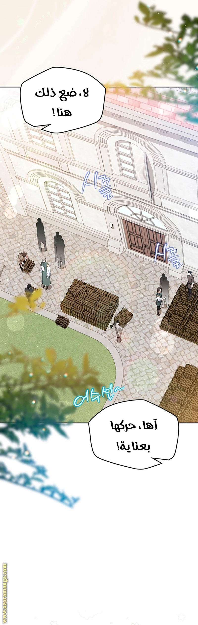 Read I'll Be the Matriarch in This Life AR Manga Online