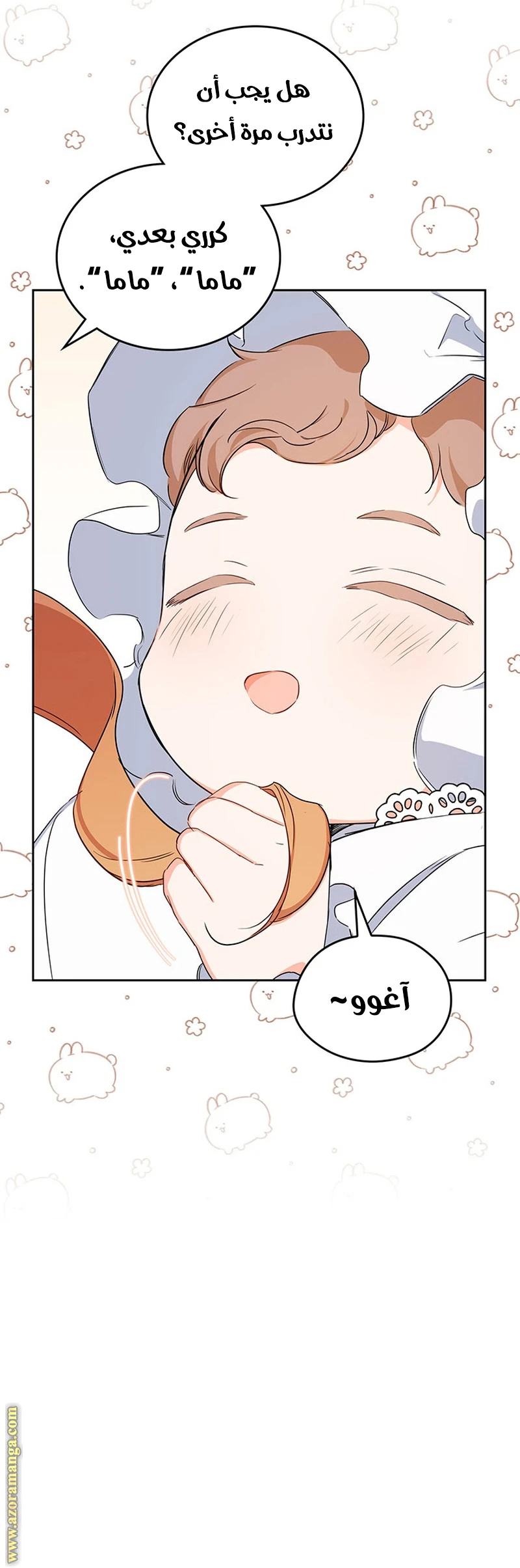 Read I'll Be the Matriarch in This Life AR Manga Online