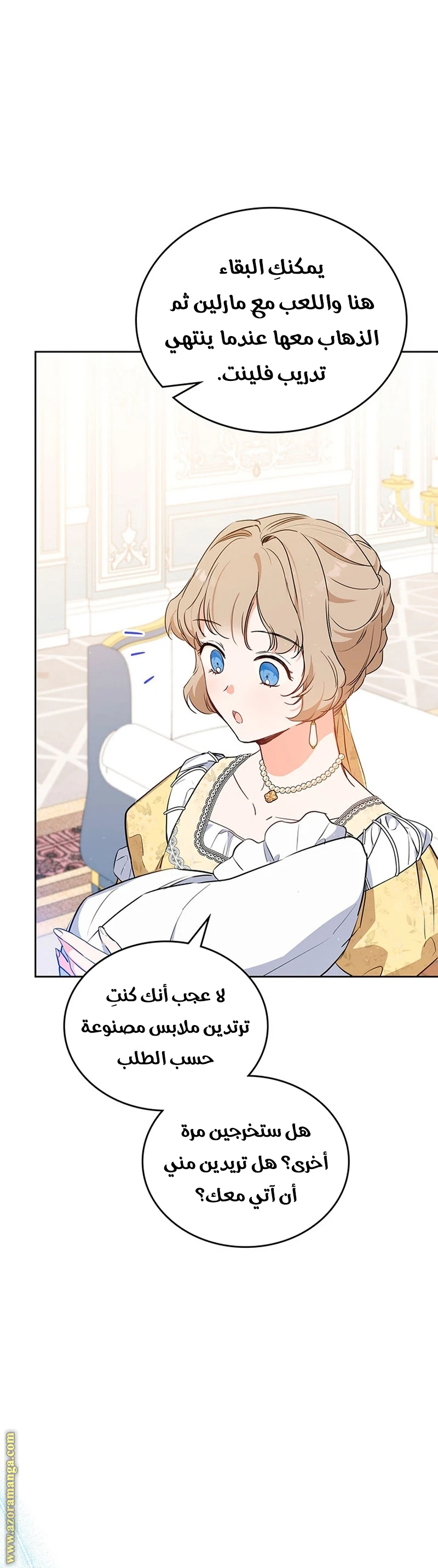 Read I'll Be the Matriarch in This Life AR Manga Online