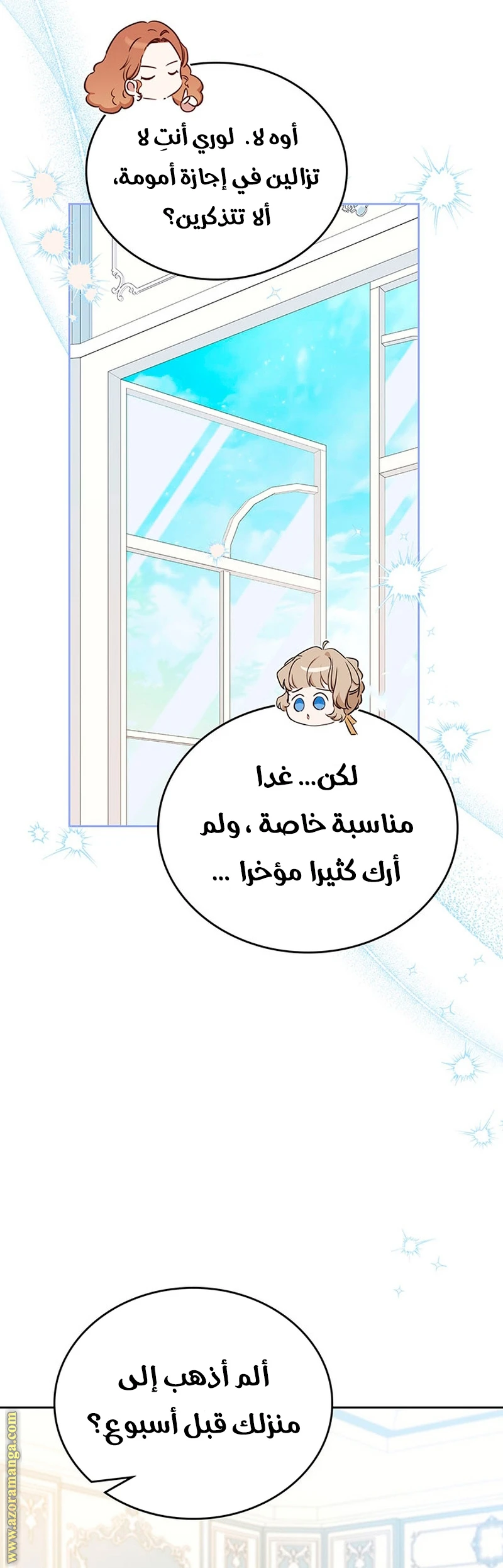 Read I'll Be the Matriarch in This Life AR Manga Online